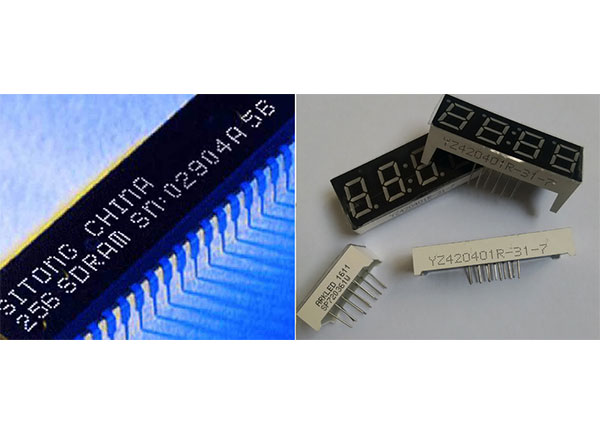 電子電器行業